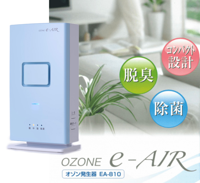 OZONE e-AIR